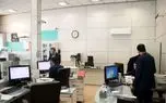 بانک‌ها باز هستند یا تعطیل؟