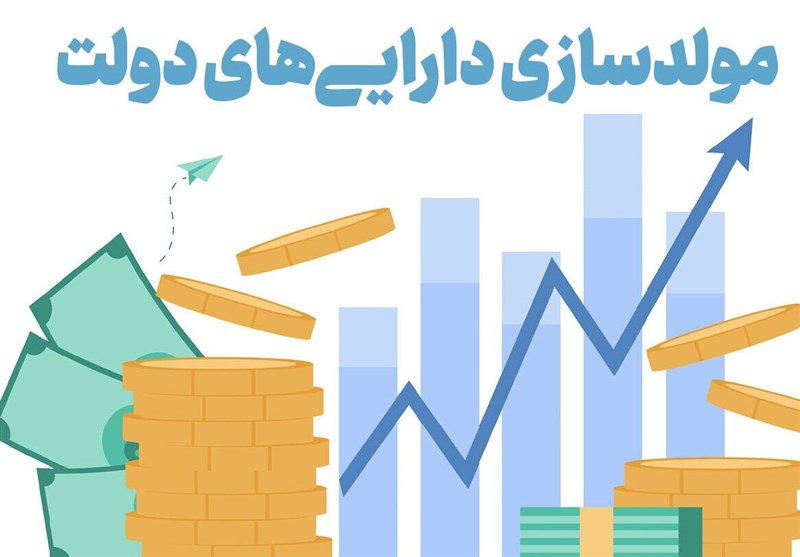 بررسی قیمت پایه، روش مولدسازی و مازاد بودن ۴۵ فقره ملک دولتی