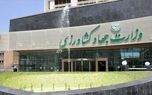 تحقیق و تفحص از جهادکشاورزی کلید خورد