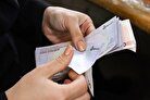 تعیین تکلیف جدید دولت درباره حذف یارانه نقدی/ معیار حذف یارانه براساس میزان حقوق اعلام شد