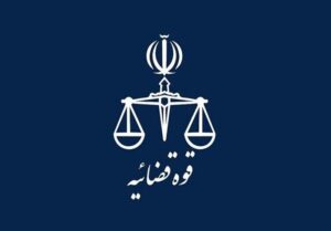تمدید نحوه فعالیت واحدهای قضایی و اداری قوه قضاییه