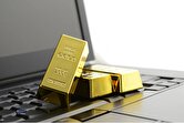 توقف صدور مجوز خریدوفروش آنلاین طلا