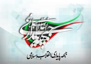 جبهه پایداری: باید پاسخی هوشمندانه و پشیمان کننده به آمریکا بدهیم
