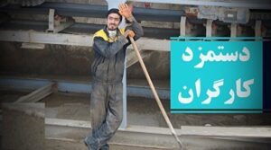 جدول کامل حقوق کارگران در سال ۱۴۰۴ بارگذاری شد/ واریز افزایش حقوق از خرداد ماه؟