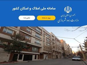 جزئیات مهم از دریافت وام اجاره مسکن ۱۴۰۴