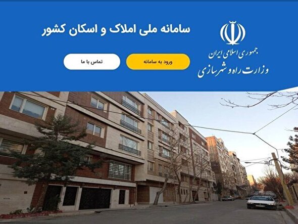 جزئیات مهم از دریافت وام اجاره مسکن ۱۴۰۴