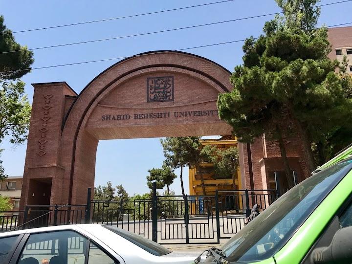 حمله به دانشگاه شهید بهشتی نکذیب شد