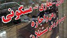 خبر جدید نایب رییس اتحادیه املاک درباره افزایش اجاره بها/ نرخ رسمی اجاره مسکن ۱۴۰۴ اعلام شد؟