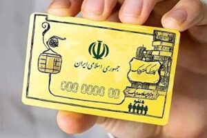 خبر شبانه دولت برای متقاضیان کالابرگ الکترونیک/ کالا برگ خرداد ۱۴۰۴ واریز شد؟