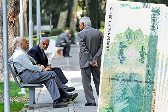خبر مهم برای بازنشستگان در راه است / زمان واریز حقوق بازنشستگان در خرداد ۱۴۰۴ اعلام شد