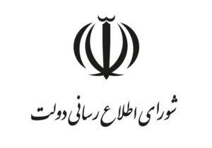 دعوت دولت از مردم برای حضور در تشییع پیکر شهدا