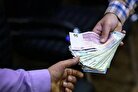 زمان واریز حقوق خرداد و معوقات فروردین بازنشستگان تامین اجتماعی