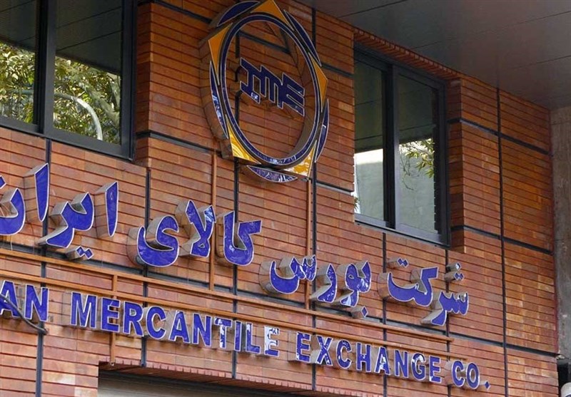 زمان‌بندی جدید ثبت سفارش و شروع تالارهای بورس کالا