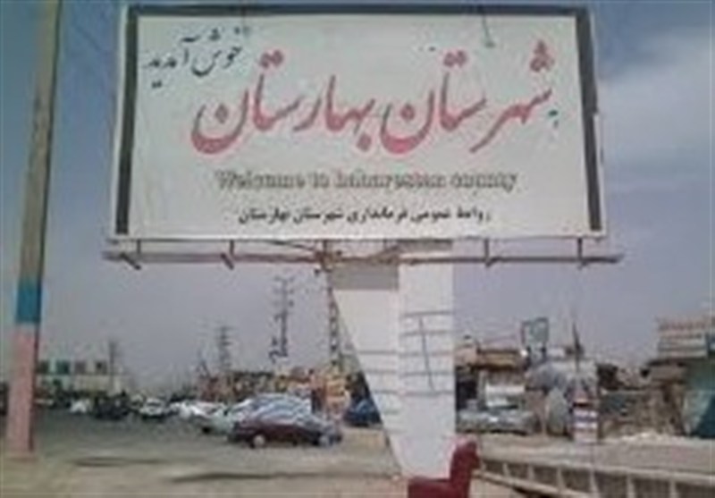 زندگی در مسیر امید؛ پایان تهاجم دشمن و تداوم آرامش در بهارستان