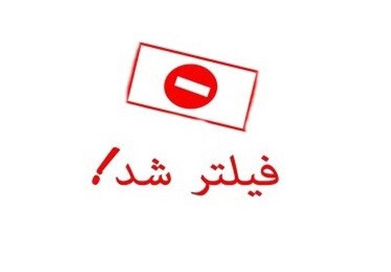 سایت انتخاب مسدود شد