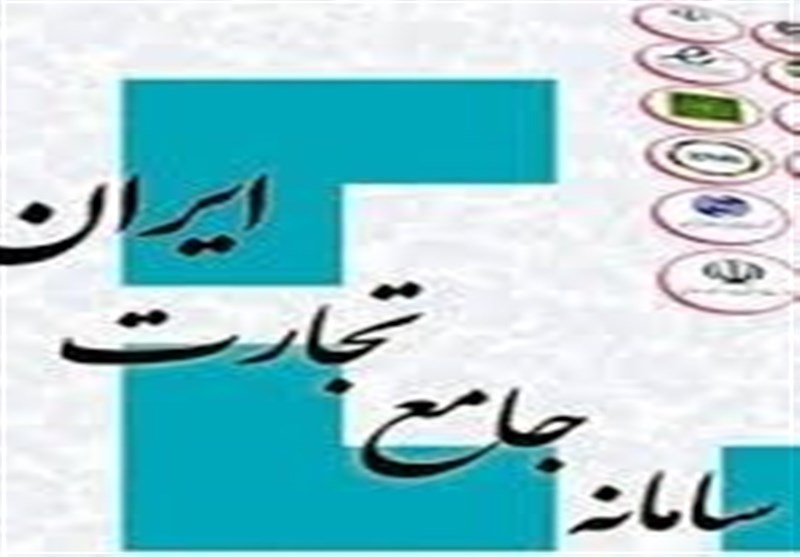 سیستمی شدن پرداخت کارمزد صدور و تمدید کارت بازرگانی