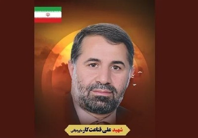 شهید علی قناعت‌کار‌ قاضی شجاع و مجاهد دستگاه قضایی که بود؟