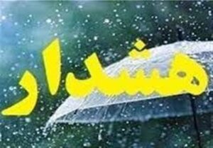 صدور هشدار زرد هواشناسی در کاشان/پیش‌بینی وزش باد شدید