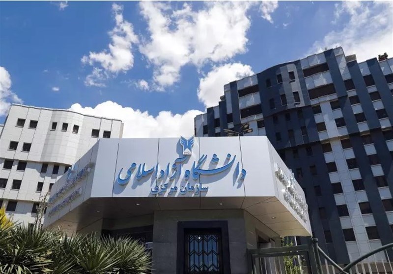 لغو تمامی امتحانات پایان ترم دانشگاه آزاد