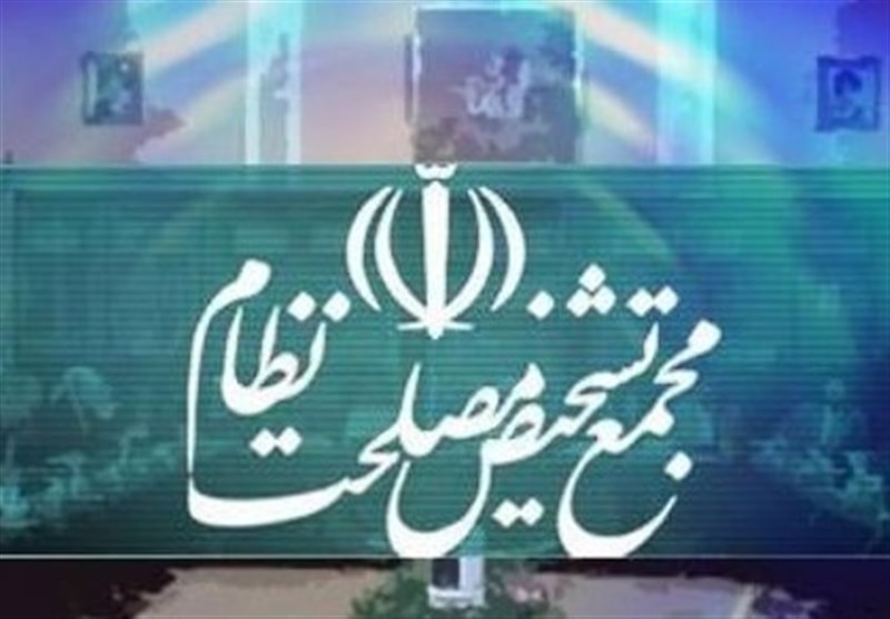 مجمع تشخیص: تسلیم شدن ملت ایران خیالی باطل است