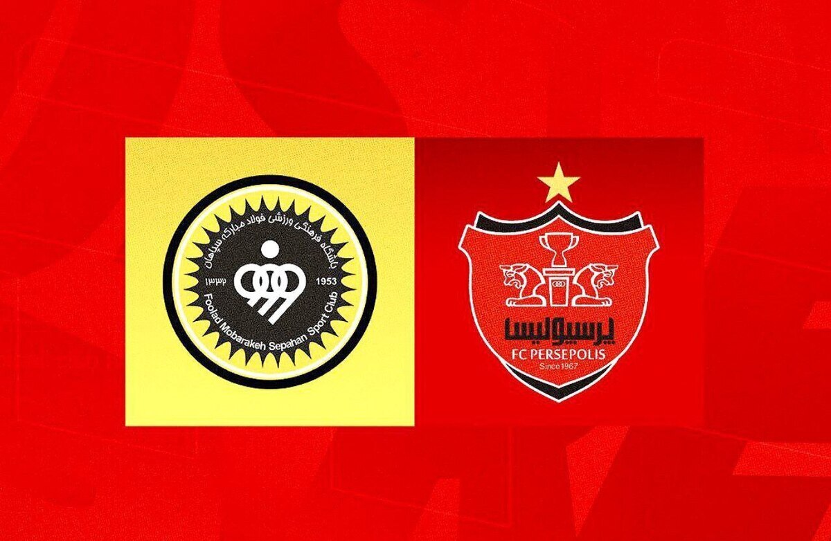 معاوضه هیجان‌انگیز در پرسپولیس – سپاهان قطعی شد