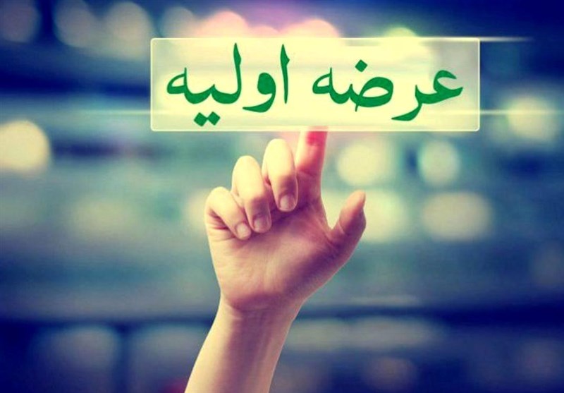 "نان" در فرابورس عرضه می‌شود