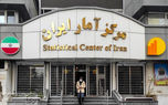 نرخ تورم مسکن در خرداد اعلام شد