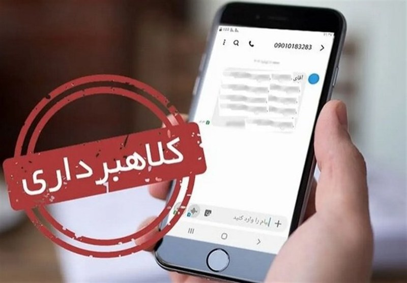 هشدار درباره ارسال پیامک‌های آلوده بانکی/ لینک را باز نکنید