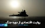 واریز اعتبار مرحله سوم کالابرگ الکترونیکی برای این گروه‌ها