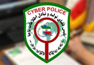 پلیس فتا: لینک‌های بانکی جعلی، ابزار نفوذ امنیتی‌اند