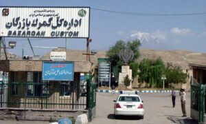 گمرک بازرگان هم به فهرست ترخیص دارو اضافه شد