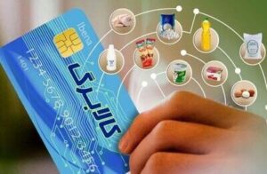 ۳هزار میلیارد تومان برای طرح کالابرگ شارژ شد