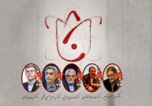 ۵۵۵ مقاله علمی در مسیر توسعه و صلح/دستاورد ۵ دانشمند شهید ایرانی