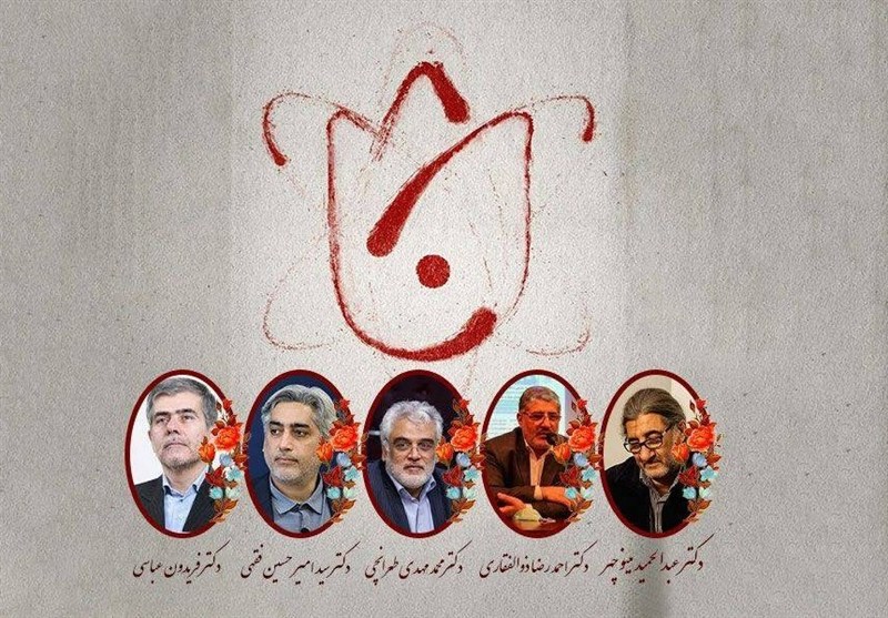 ۵۵۵ مقاله علمی در مسیر توسعه و صلح/دستاورد ۵ دانشمند شهید ایرانی