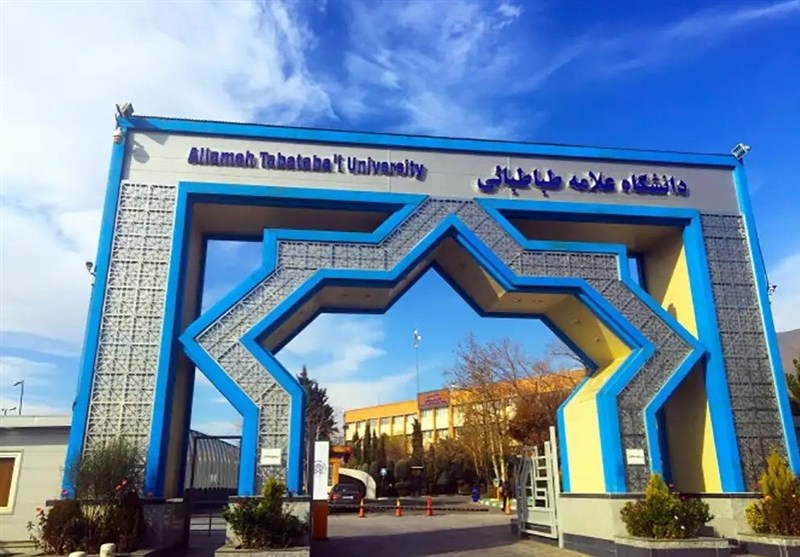 اتمام طرح‌های ناتمام دانشگاه علامه‌طباطبایی(ره) با کمک خیرین