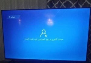 اختلال فنی تلویزیون‌های هوشمند اسنوا و دوو؛ نگرانی کاربران و تأخیر در اطلاع‌رسانی رسمی