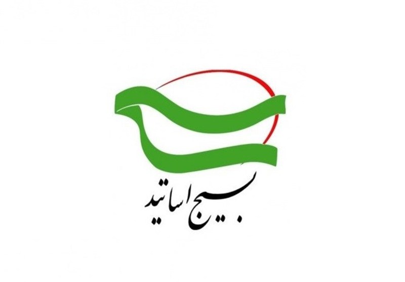 اساتید بسیجی: هیچ نقطه‌ای برای هتاکان به ولایت فقیه امن نخواهد بود