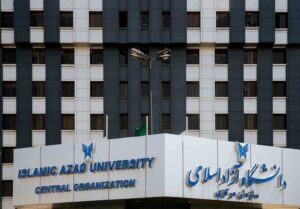 اطلاعیه مهم دانشگاه آزاد برای جاماندگان امتحانات