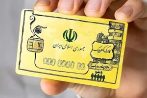 اعتبار کالابرگ دو دهک واریز شد