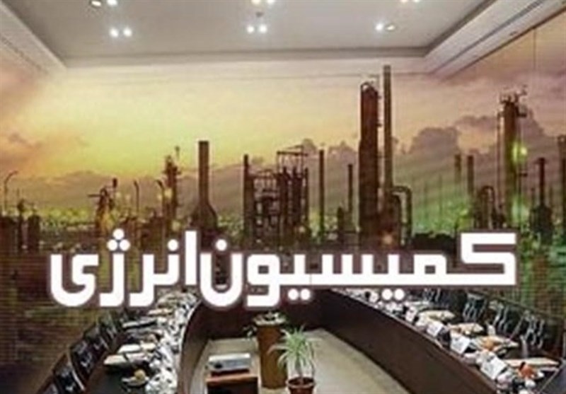 انتخاب اعضای هیئت رئیسه کمیسیون انرژی/ موسی احمدی رئیس ماند