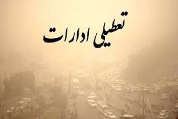 اکبرپور: ادارات تهران فردا تعطیل نیست