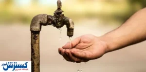 تهرانی‌ها آماده تغییر بزرگ در مصرف آب باشند