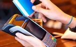 توضیح بانک مرکزی درباره اختلال دستگاه‌های پوز