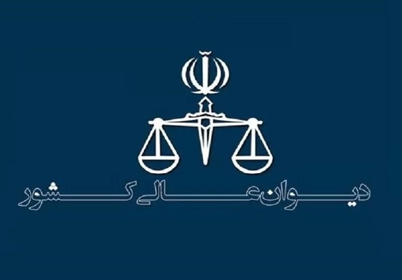 ثبت ۳۰۰۰ درخواست اعاده دادرسی در دیوان عالی کشور تنها در اردیبهشت