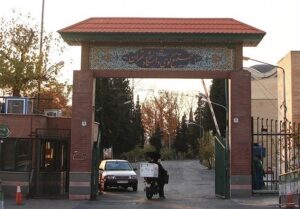جدیدترین اقدامات دانشگاه تهران برای تامین امنیت کوی دانشگاه جدیدترین اقدامات دانشگاه تهران برای تامین امنیت کوی دانشگاه
