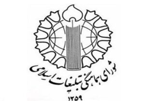 دعوت از مردم برای شرکت در راهپیمایی جمعه‌های خشم