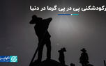 دلایل گرمای بی‌سابقه هوا در ایران؛ آیا گرمای هوا در یزد و کرمان بی‌سابقه بود؟
