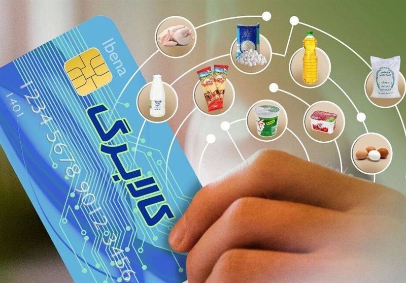 شارژ اعتبار کالابرگ دهک های ۴ تا ۷ طی امروز صحت ندارد