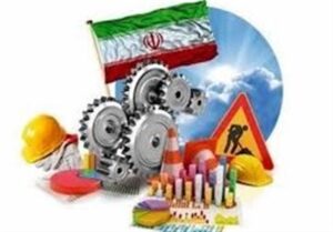 شرط استفاده مجدد واحدهای تولیدی از تسهیلات اشتغال چیست؟