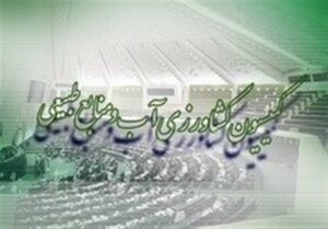 طرح مجلس برای حمایت از تولید کشاورزی و تأمین مواد غذایی
